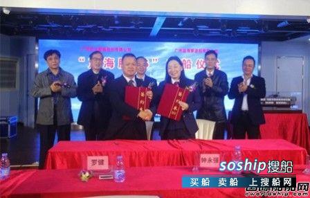 凯力船艇交付中国首艘军事主题游船