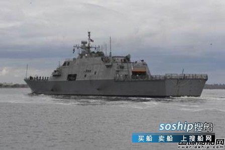 芬坎蒂尼获美国海军滨海战斗舰订单