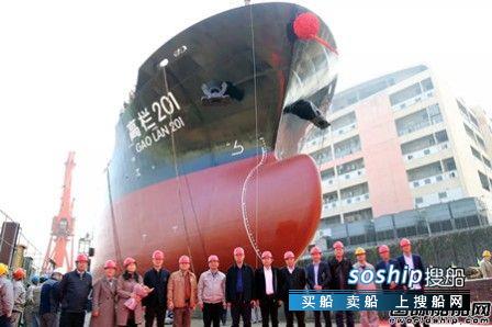 东南造船20500吨散货船“高栏201”号下水