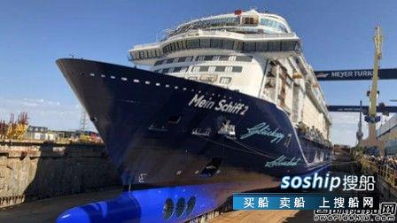 Meyer Turku交付途易邮轮新Mein Schiff 2号