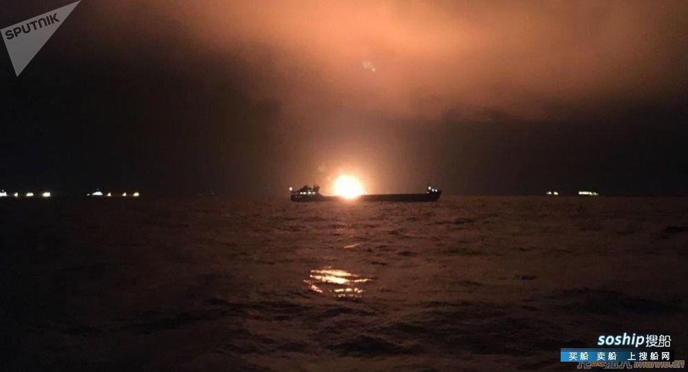 印度外交部：刻赤海峡油轮大火遇难者中有六名印度公民