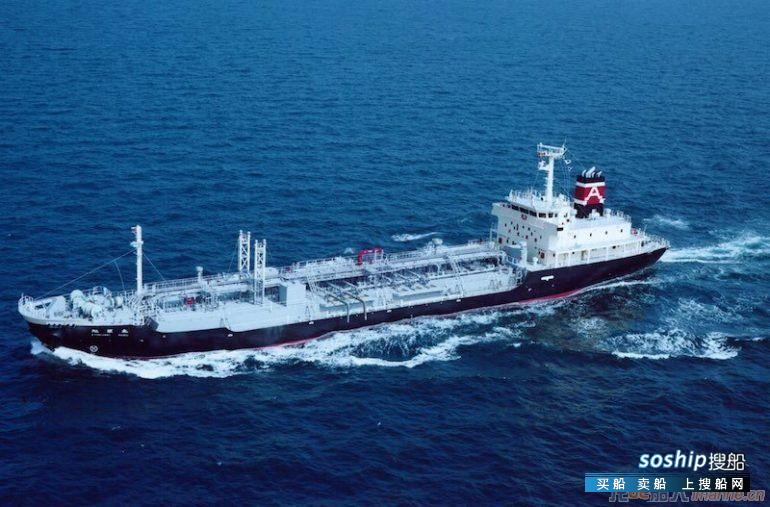 商船三井与Asahi Tanker成立MR型成品油轮联营体