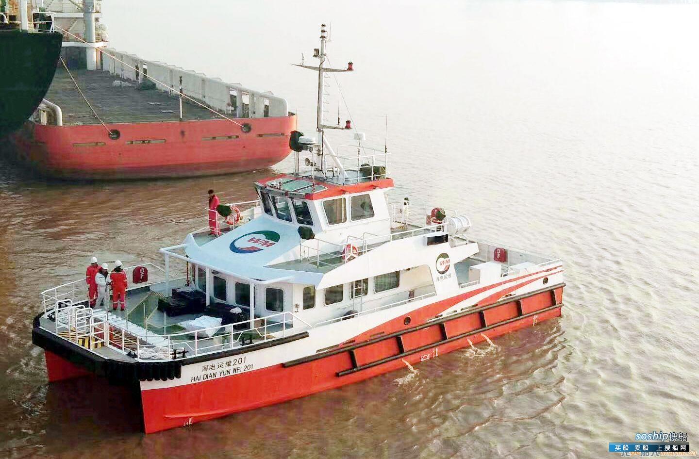 东南造船海上风电运维服务船FJOWOM005顺利交付