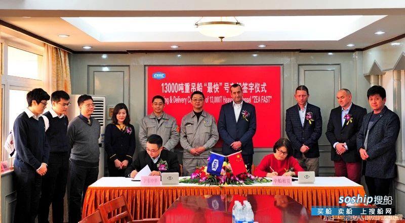 沪东中华交付中船租赁第三艘13000吨重吊船