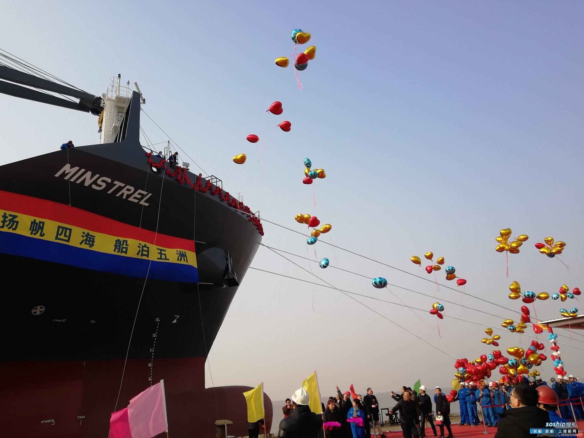 扬帆集团交付一艘2339箱集装箱船
