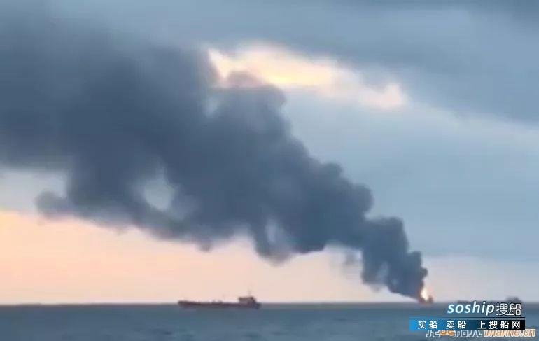 刻赤海峡附近水域两船起火燃烧 至少11人死亡