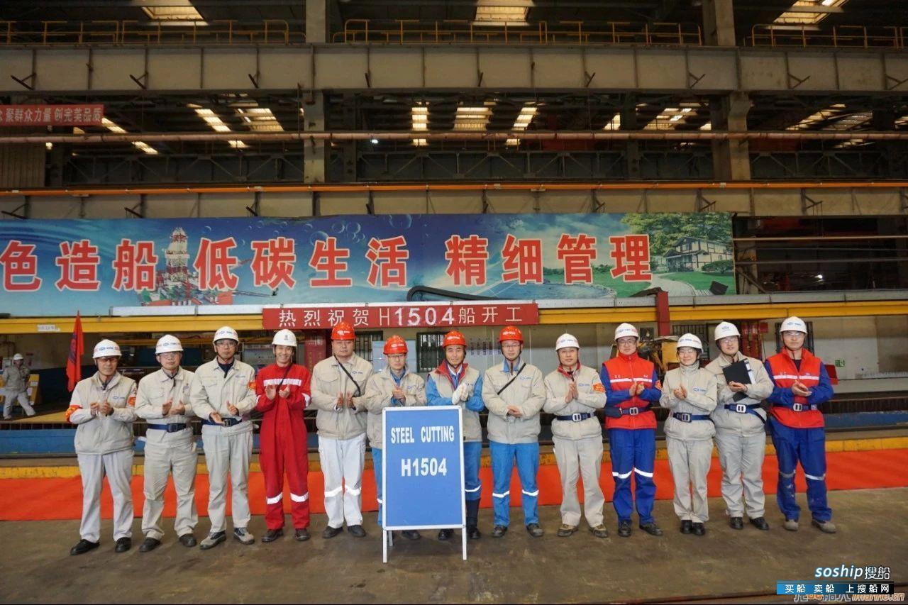 外高桥造船2艘18.7万吨散货船同日开工