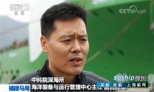 我国首艘万米深潜器支持船下水