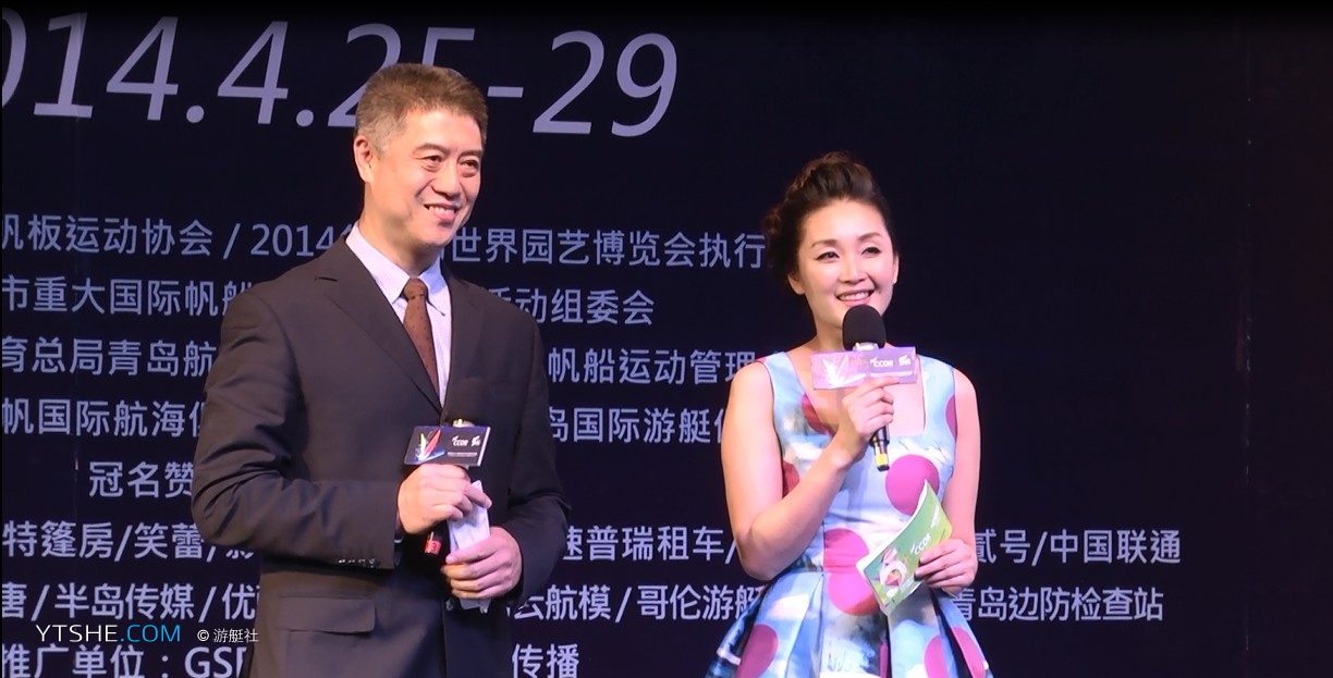 帆船赛 第五届城市俱乐部国际帆船赛雨中扬帆开幕