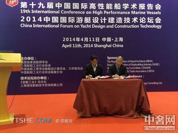 恒翔保险箱 恒翔游艇与浙海集团签署战略合作协议