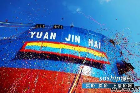 提前1个月！扬州中远海运重工首制40万吨VLOC交付