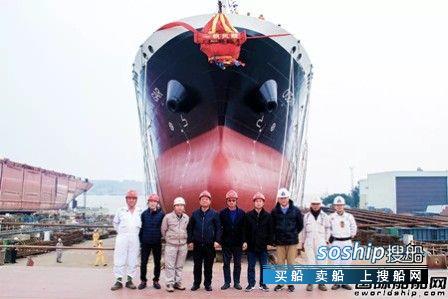 马尾造船一艘11000吨油化船顺利下水