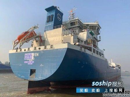 中航鼎衡16300吨双燃料化学品船5#船试航归来
