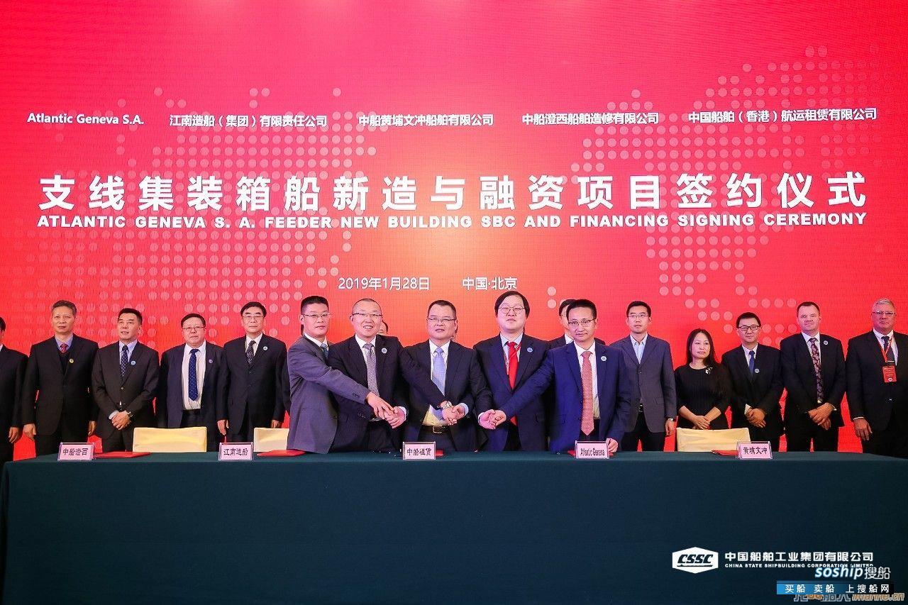 中船集团百亿合同被这些船厂瓜分