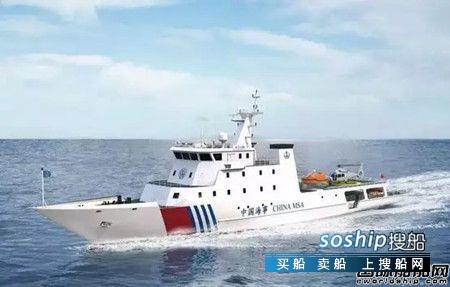 七一一所获国内首艘电动公务船动力系统集成合同