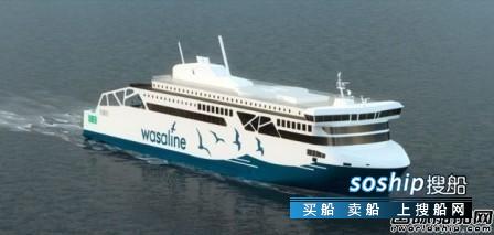 Foreship推出北欧Wasaline渡船设计