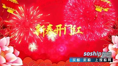 开门红！青岛双瑞希腊市场收获亿元订单