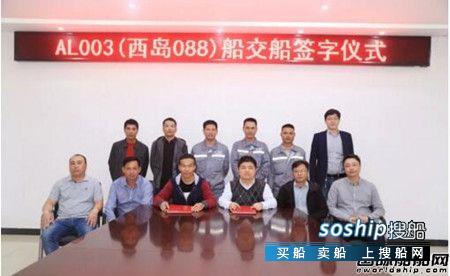 澳龙船艇交付399客位全铝合金双体高速客船