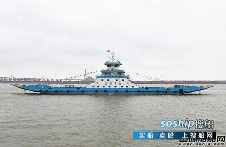 镇江船厂顺利交付60m车客渡船