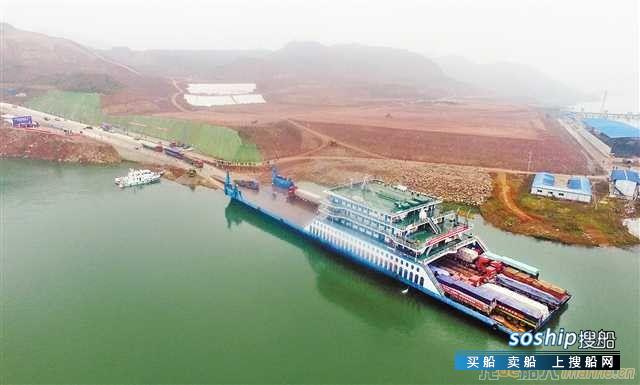 忠县新生港实船靠泊试验成功