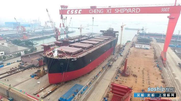 我国首个完全自主设计建造的大型木屑船在中船澄西下水