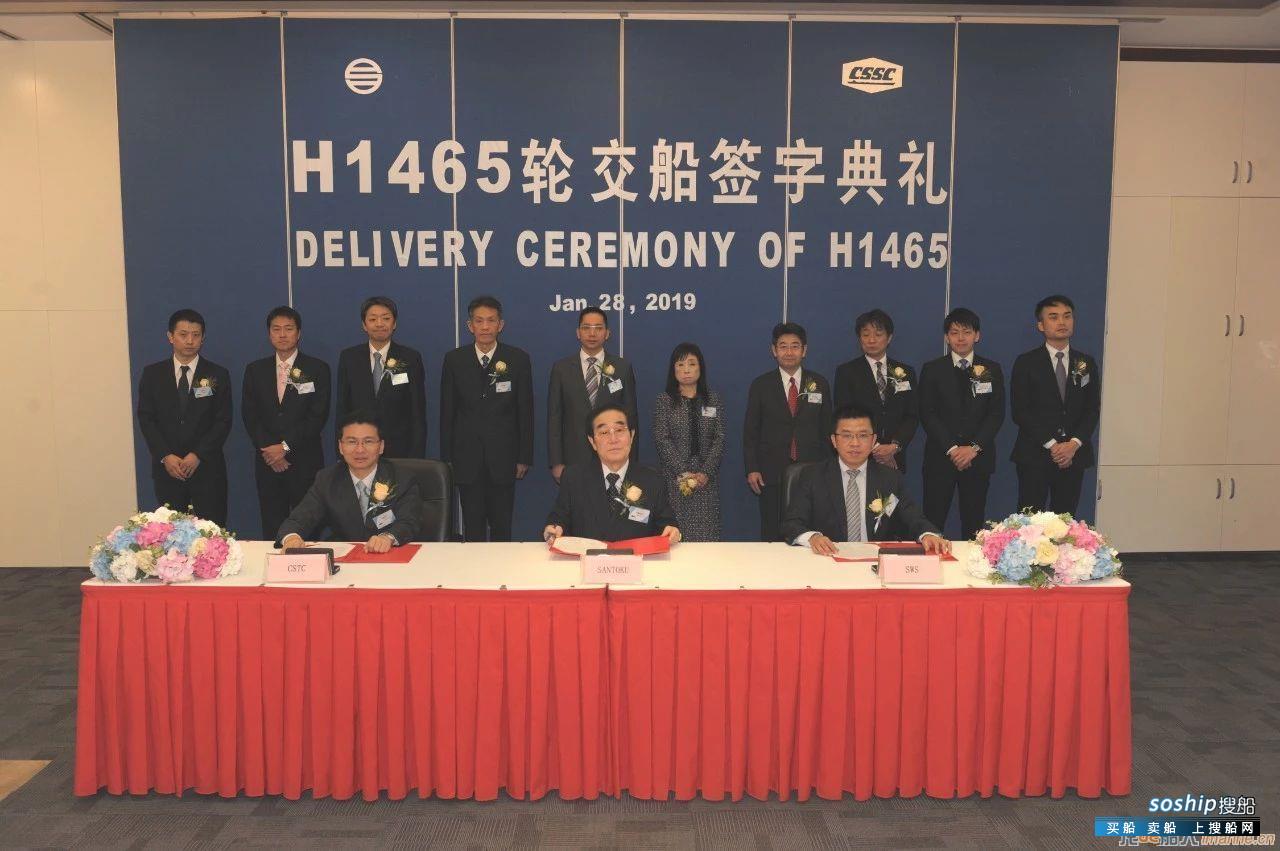 外高桥造船18.7万吨散货船命名交付