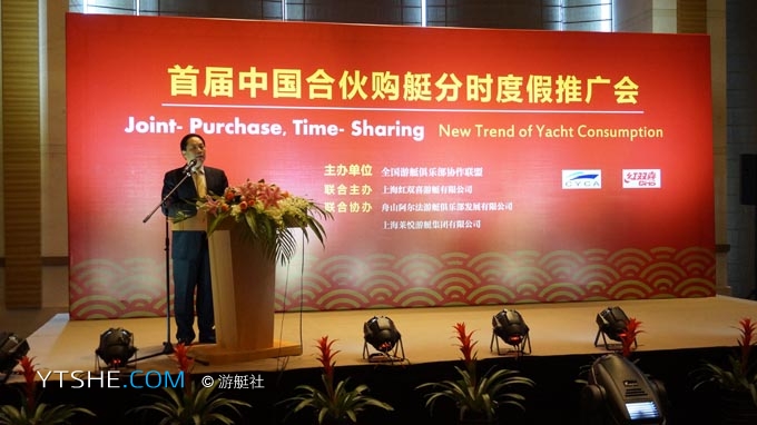 分时度假 “合伙购艇分时度假”水上休闲新理念受关注