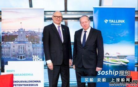 Tallink与TalTech联合研发智能汽车甲板