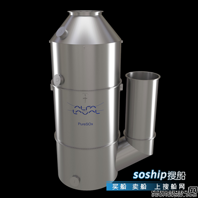 阿法拉伐庆祝PureSOx洗涤器上市十年