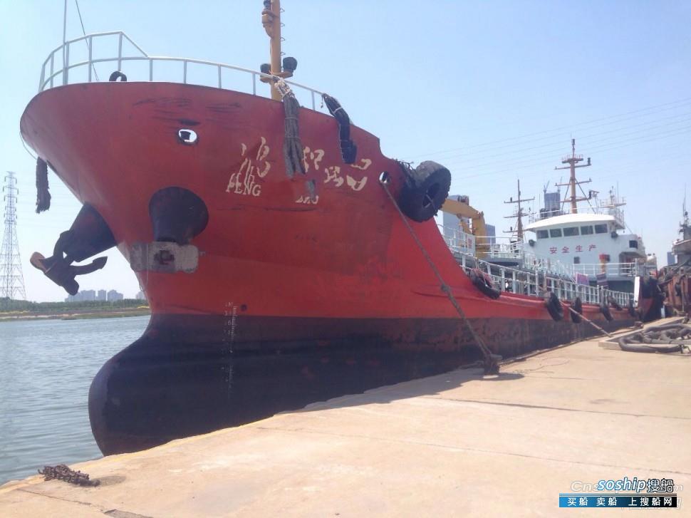 上海500吨油船出售 出售2006年近海2500吨一级油船