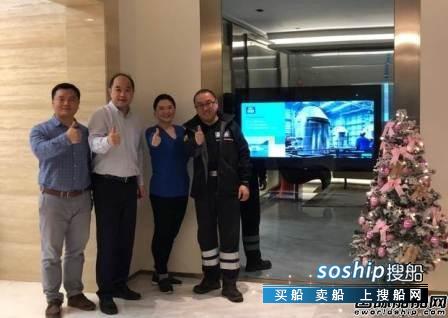 Yara Marine上海办事处正式开业