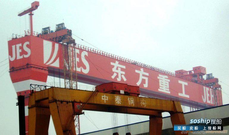 东方重工母公司申请司法管理
