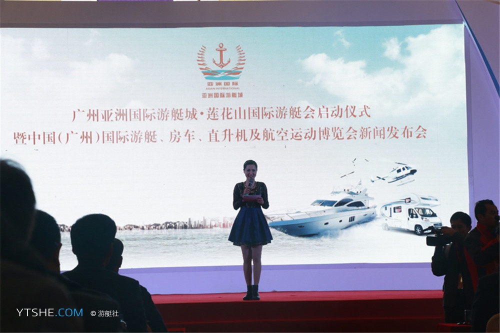 美斯游艇集团 亚洲国际游艇城正式揭牌，与美斯游艇达成战略合作联盟