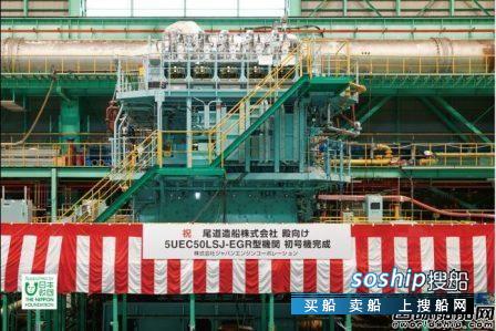 日本J-ENG测试新型船用燃油发动机