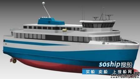 ABB为冰岛首艘电力渡船配套集成电力方案