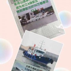 内河船价格 转让内河交通船图1