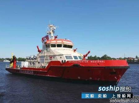 肖特尔推进器助力欧洲最先进消防船
