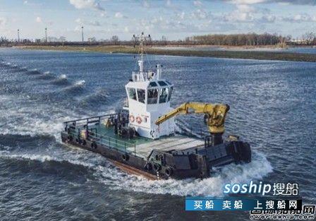 达门船厂接获一艘 Multi Cat多功能船订单