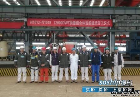 启东中远海运海工12000吨顶推驳船开工