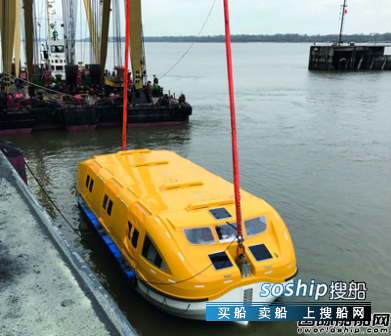 HATECKE救生艇通过意大利船级社型式认证