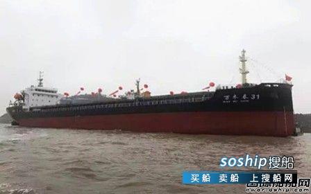 天时造船一艘11000吨级多用途货船下水