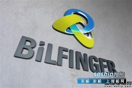Bilfinger洗涤器订单大增超1亿欧元