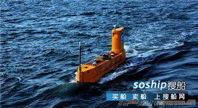 半潜式海洋气象探测无人艇研究获进展