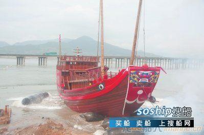 世界最大仿古福船“福宁号”顺利下水