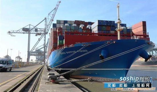 中远海运双鱼座”集装箱船首航抵达比利时