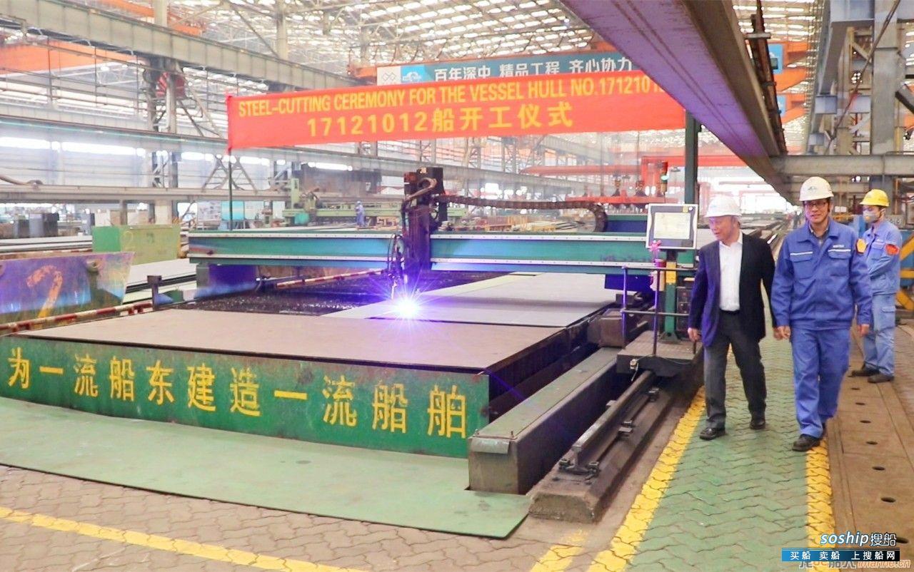 广船国际5.5万吨油化船开工