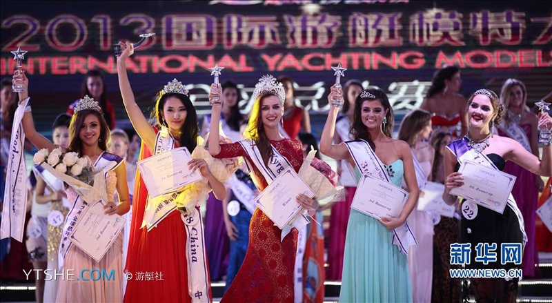 2012年国际游艇模特大赛冠军 2013国际游艇模特大赛全球总决赛三亚落幕