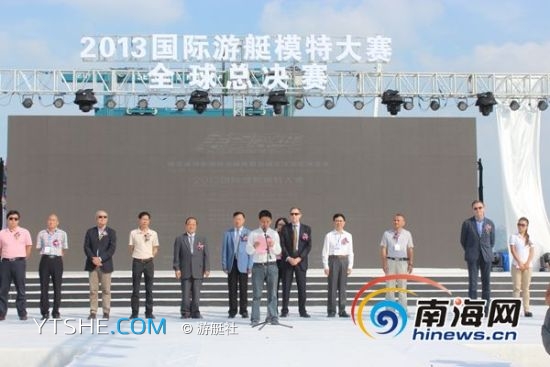 2019uncmc少儿模特大赛 游艇佳丽汇聚三亚 国际模特大赛将颁发12单项奖