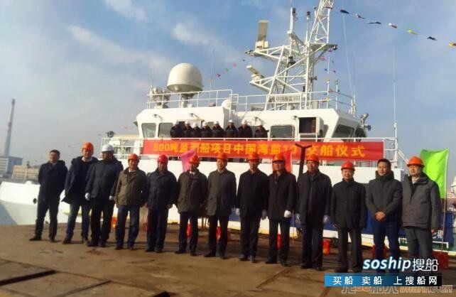 鹤顺船业交付500吨级近岸海洋环境监测船首船