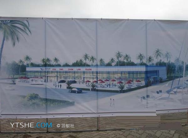 4S店 海南首家游艇4S店秀英开工 占地面积达3000平米